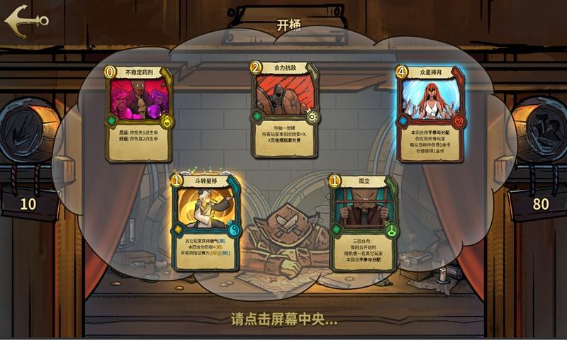 迪吉宫逃脱