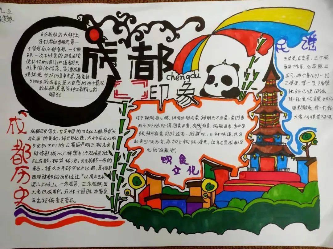 魔法祖玛