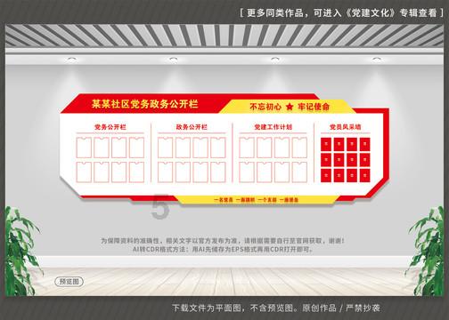 蛇吃金钥匙